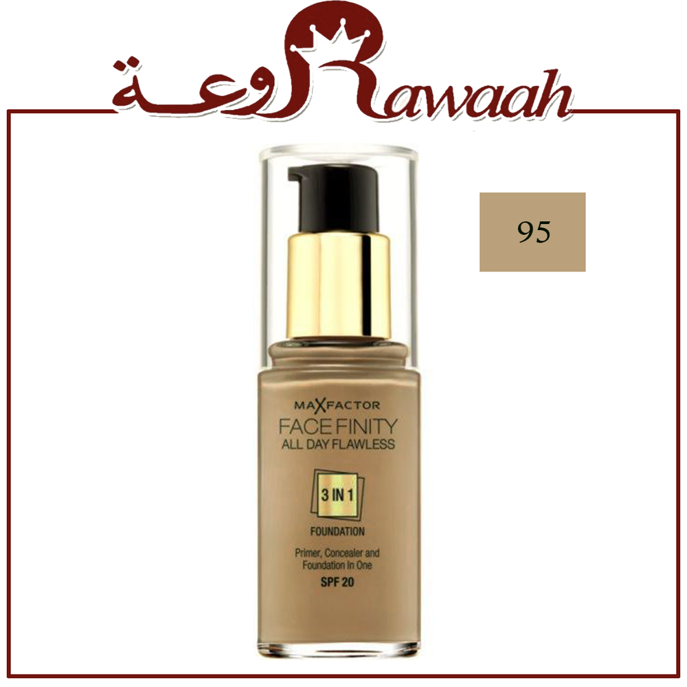 كريم اساس فيس فينتي  3 في 1 