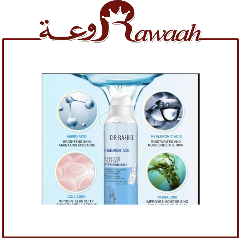  اسبري خلاصة الهيلاورنك اسيد من دكتور راشيل
