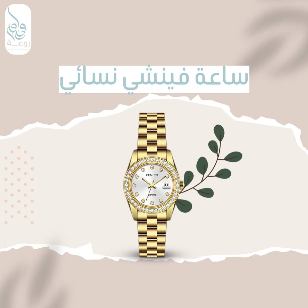 ساعة فينشي نسائي 048