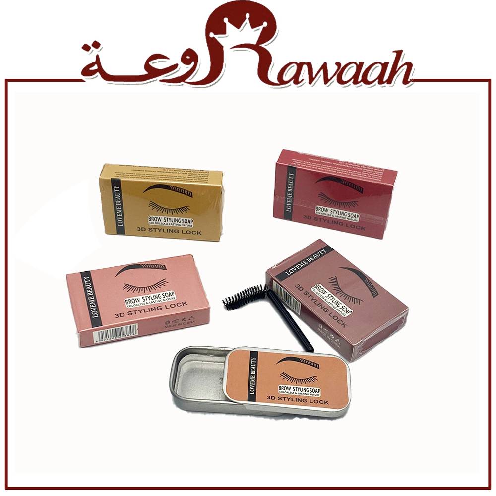 لوف مي بيوتي صابونة حواجب 