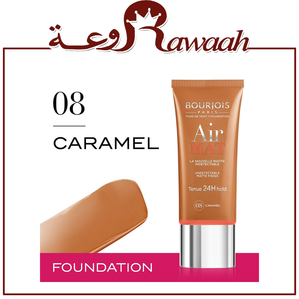 برجواة كريم اساس اير مات. 
