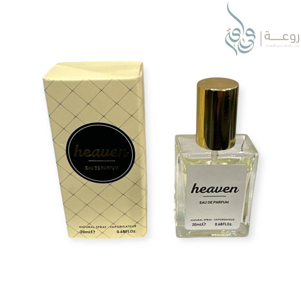 عطر هيفين 20م
