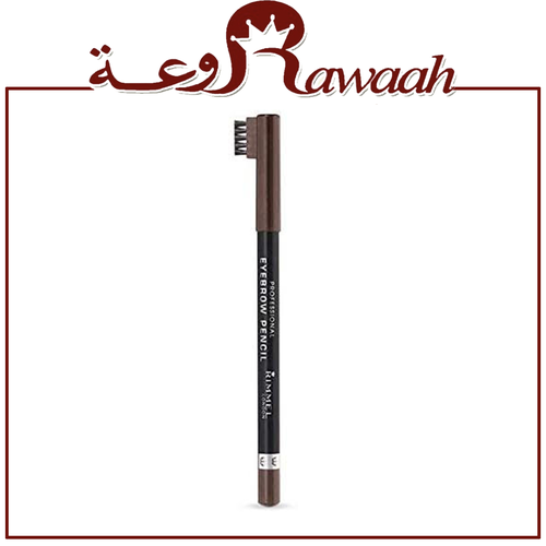 ريميل قلم حواجب بروفيشنال هازيل 002