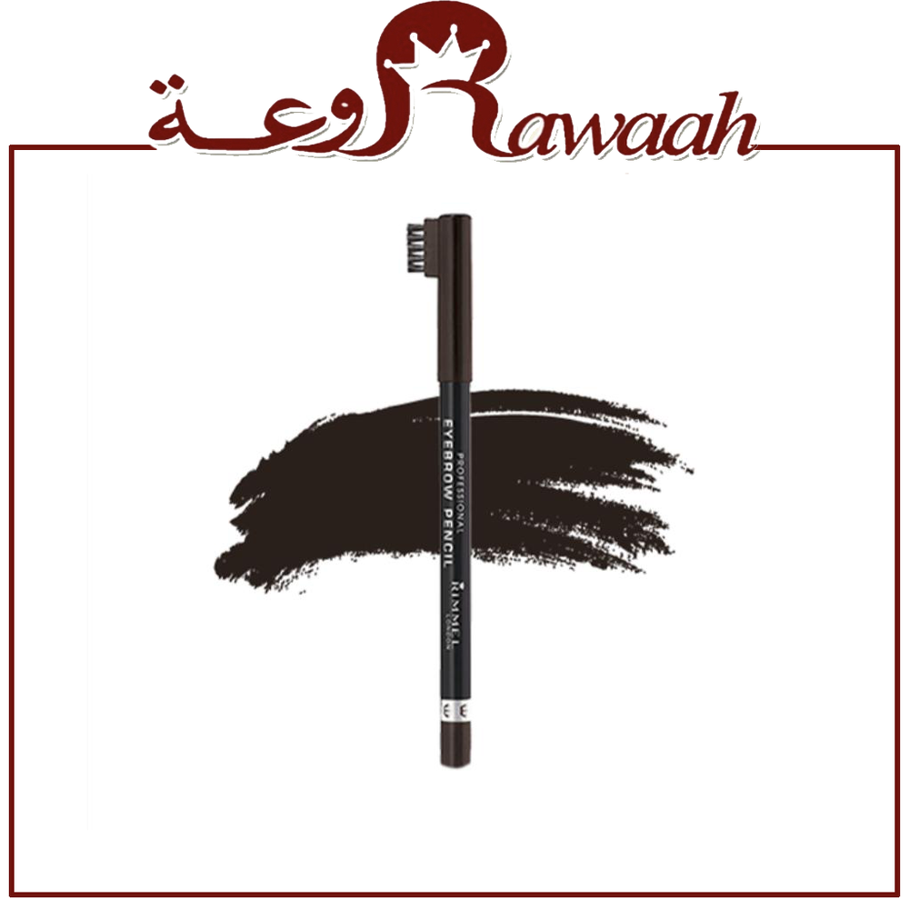 ريميل قلم حواجب بروفيشنال بلاك براون 004