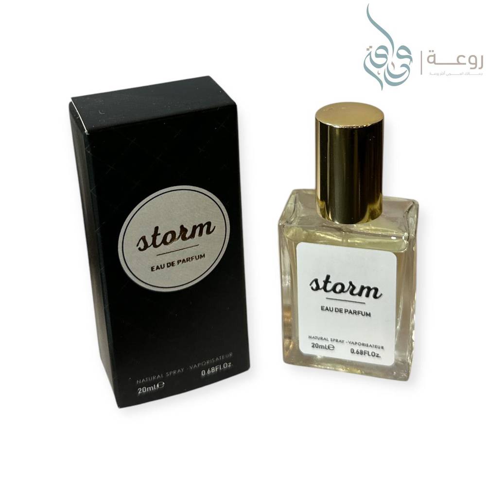 عطر استروم 20م