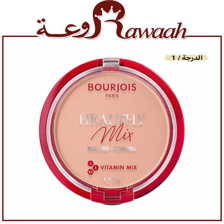 بورجوا بودرة وجه 01
