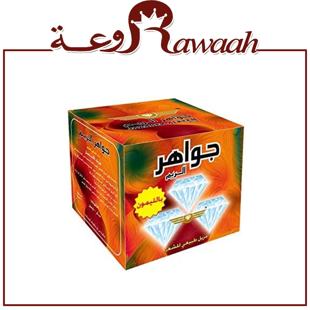 حلاوة جواهر - باليمون 