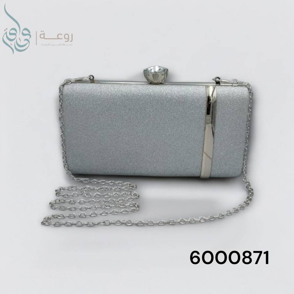 شنط سهرة  نسائي فضي