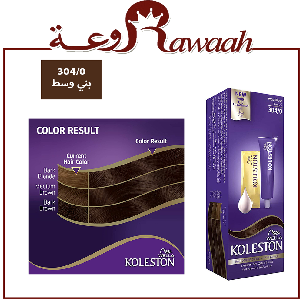 صبغة كلستون من ويللا  بني متوسط 304/0