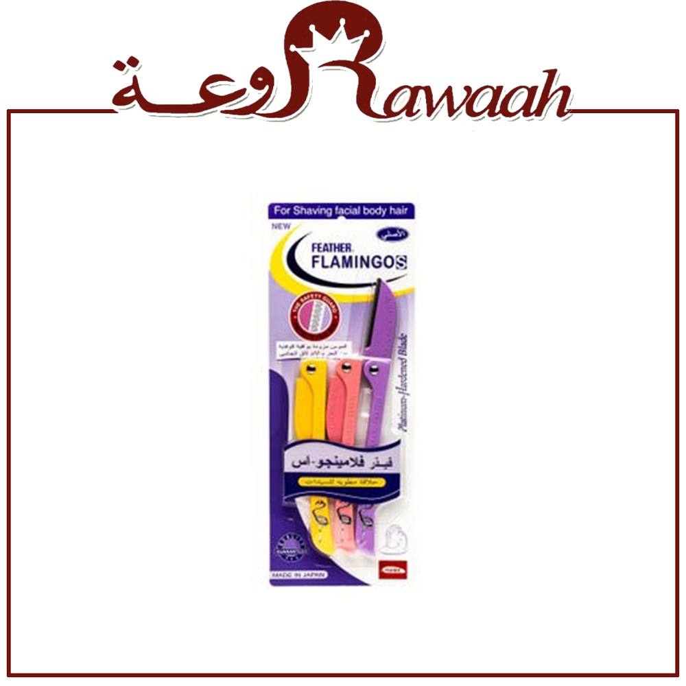 فلامنجو امواس تحديد الحواجب