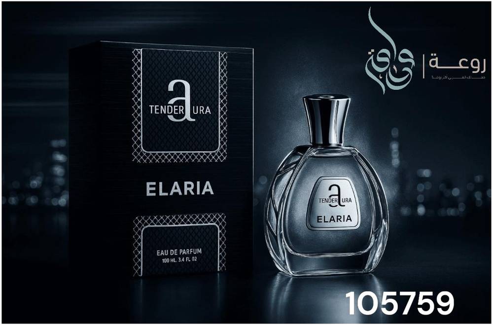 عطر تندر اورا الاريا 100م