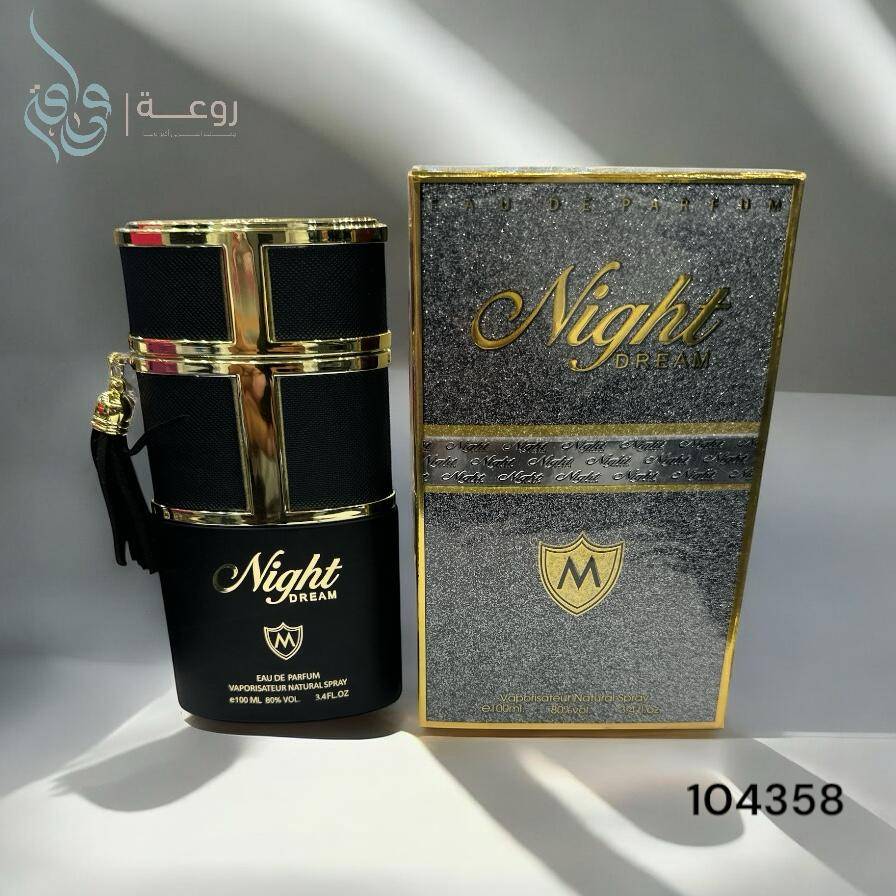 عطر نايت دريم 100م