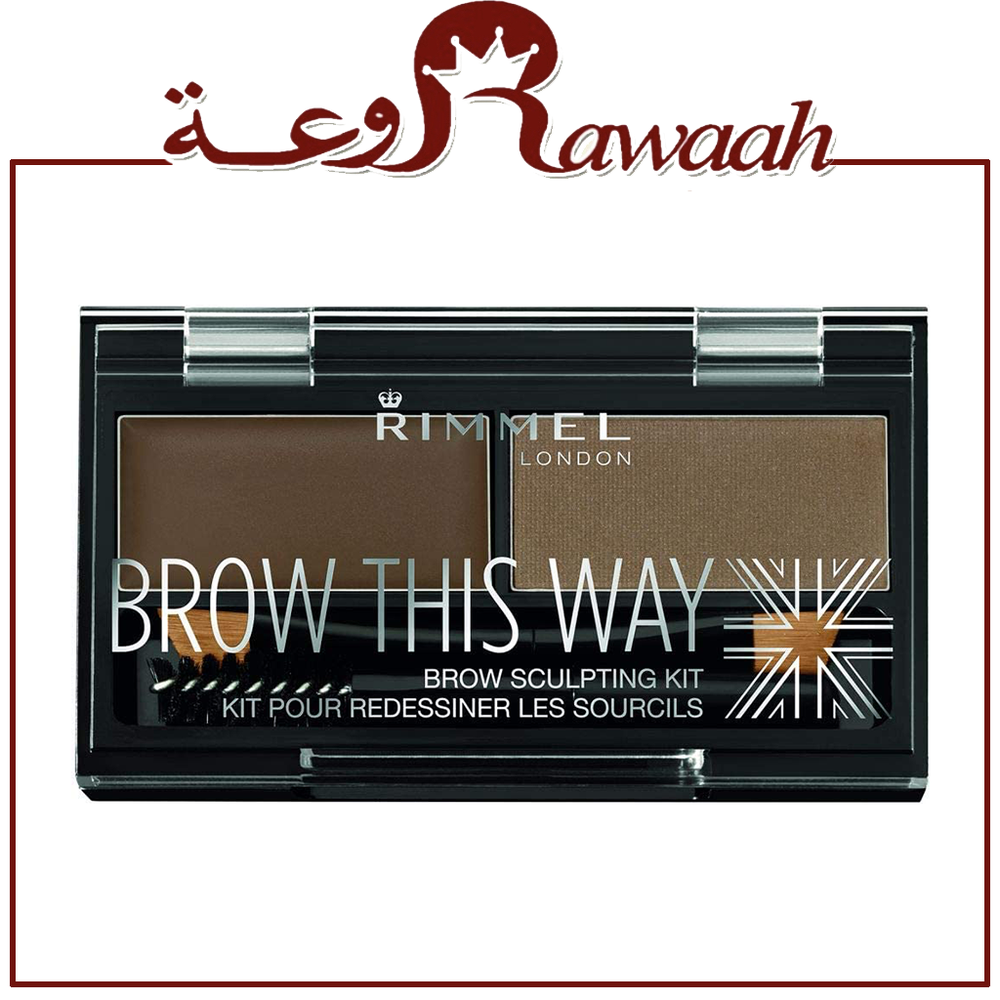 ريميل بودرة حواجب. 