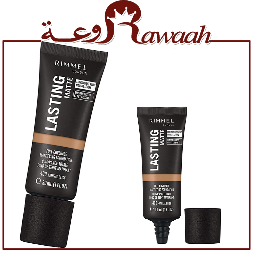 رميل كريم اساس لاستنج مات غير لامع. 