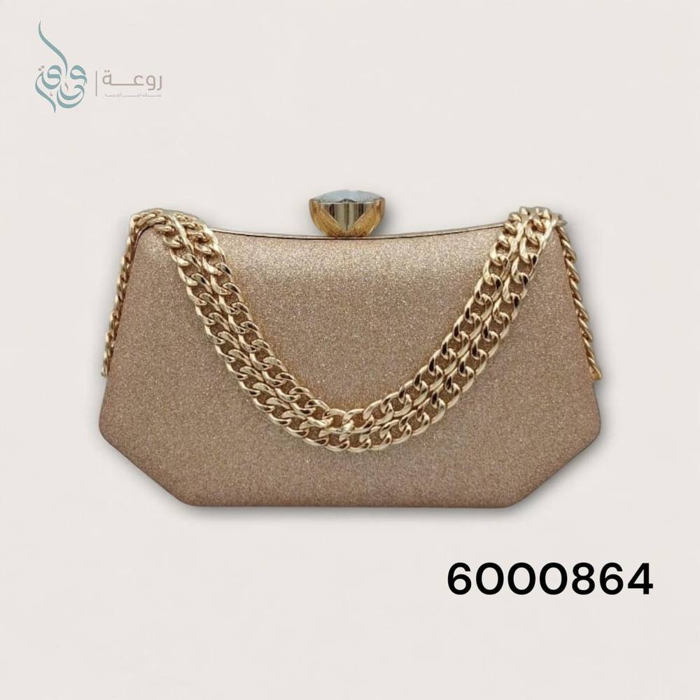شنط سهرة  نسائي نحاسي