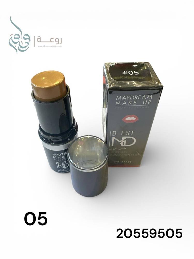 ماي دريم كونسيلر رقم 05 موديل  697