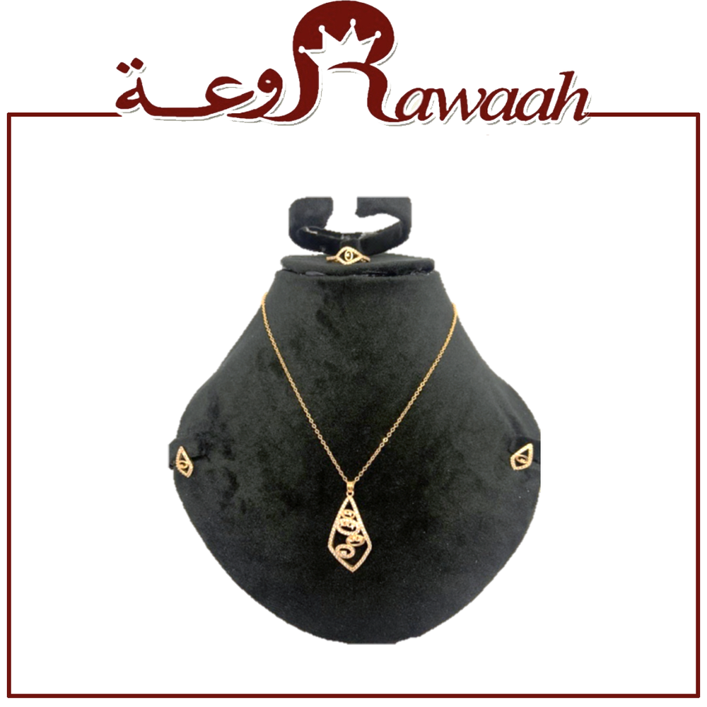 طقم اكسسوار 