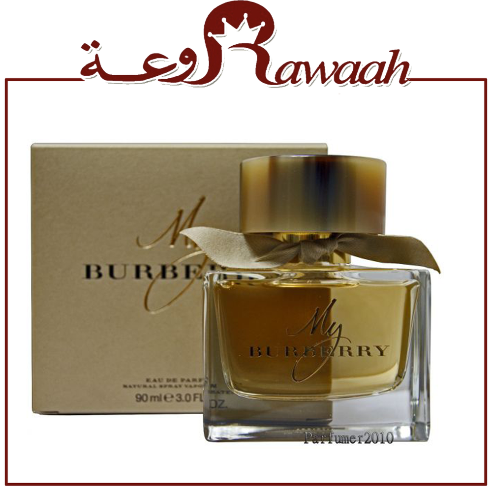 عطر ماي بربري من بربري. 