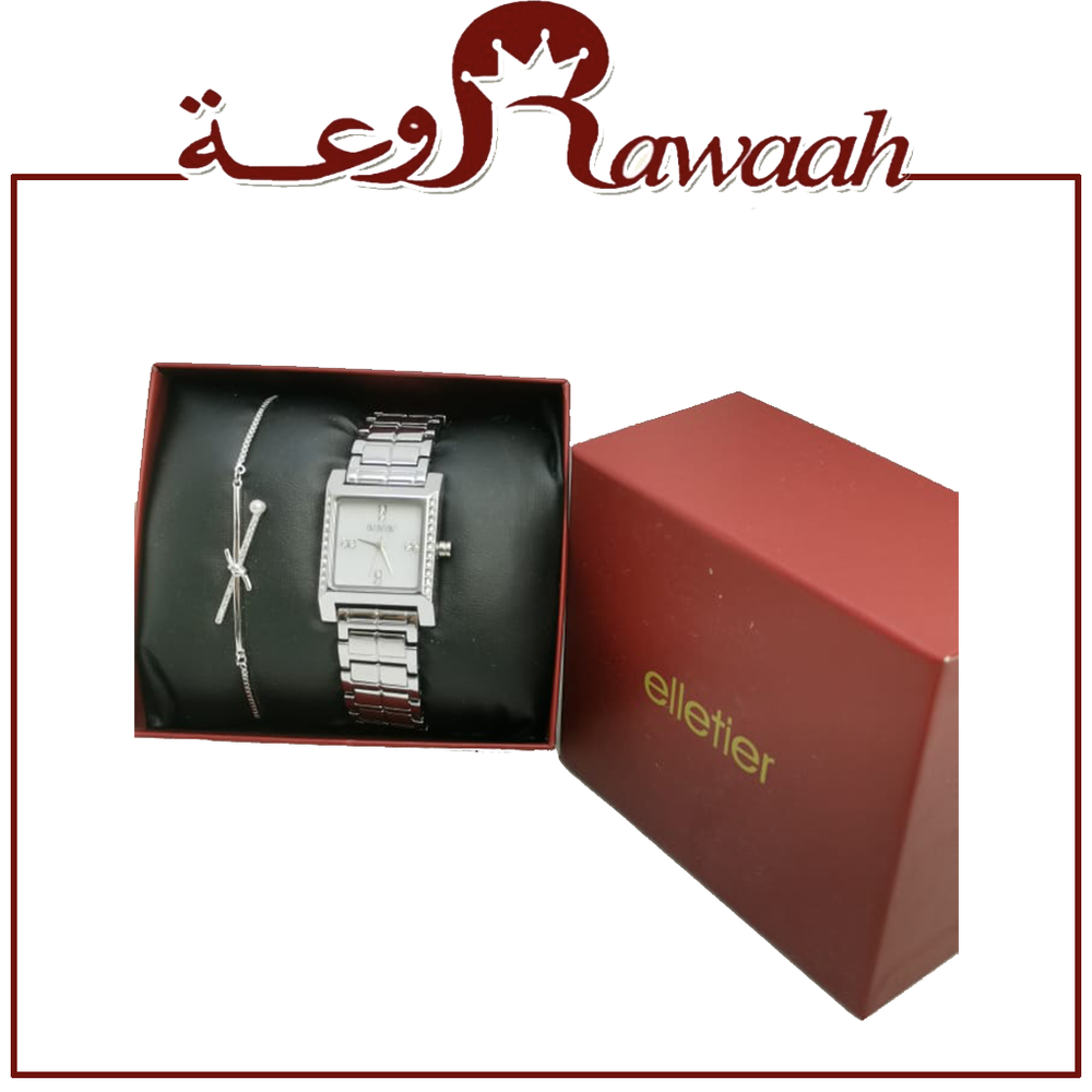 اليتير ساعة مع اسورة 