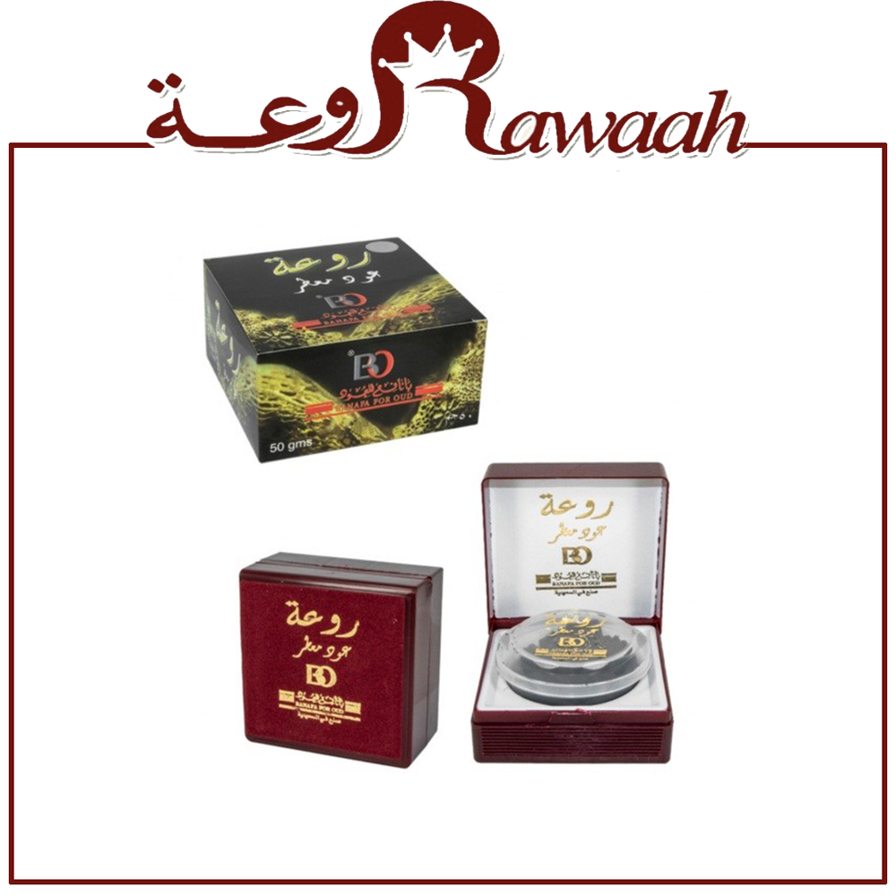 روعة عود معطر من بانافع 