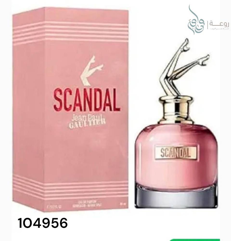 عطر اسكاندال جوتير وردي 80مل