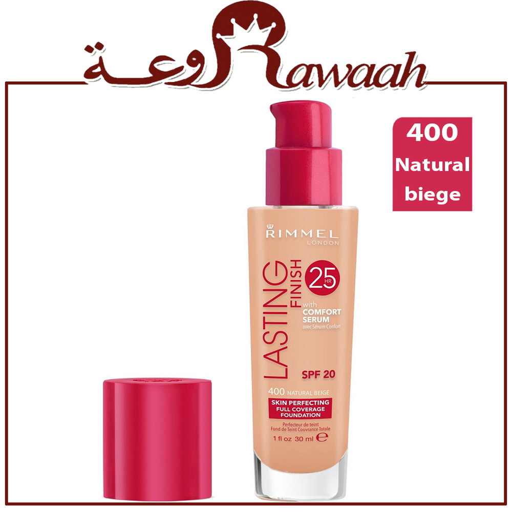 ريميل كريم اساس  لاستنغ فينش. 