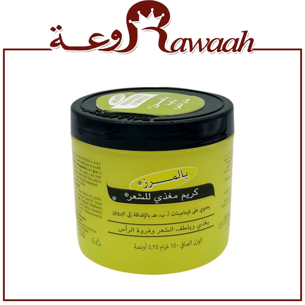 بالمرز كريم صغير 