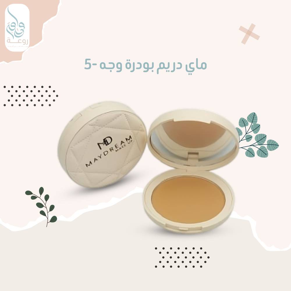 ماي دريم بودرة وجه  -5 