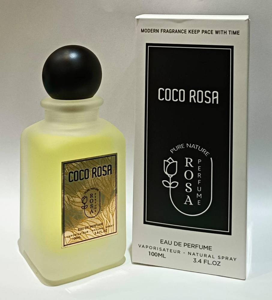 عطر كوكو روز 100م