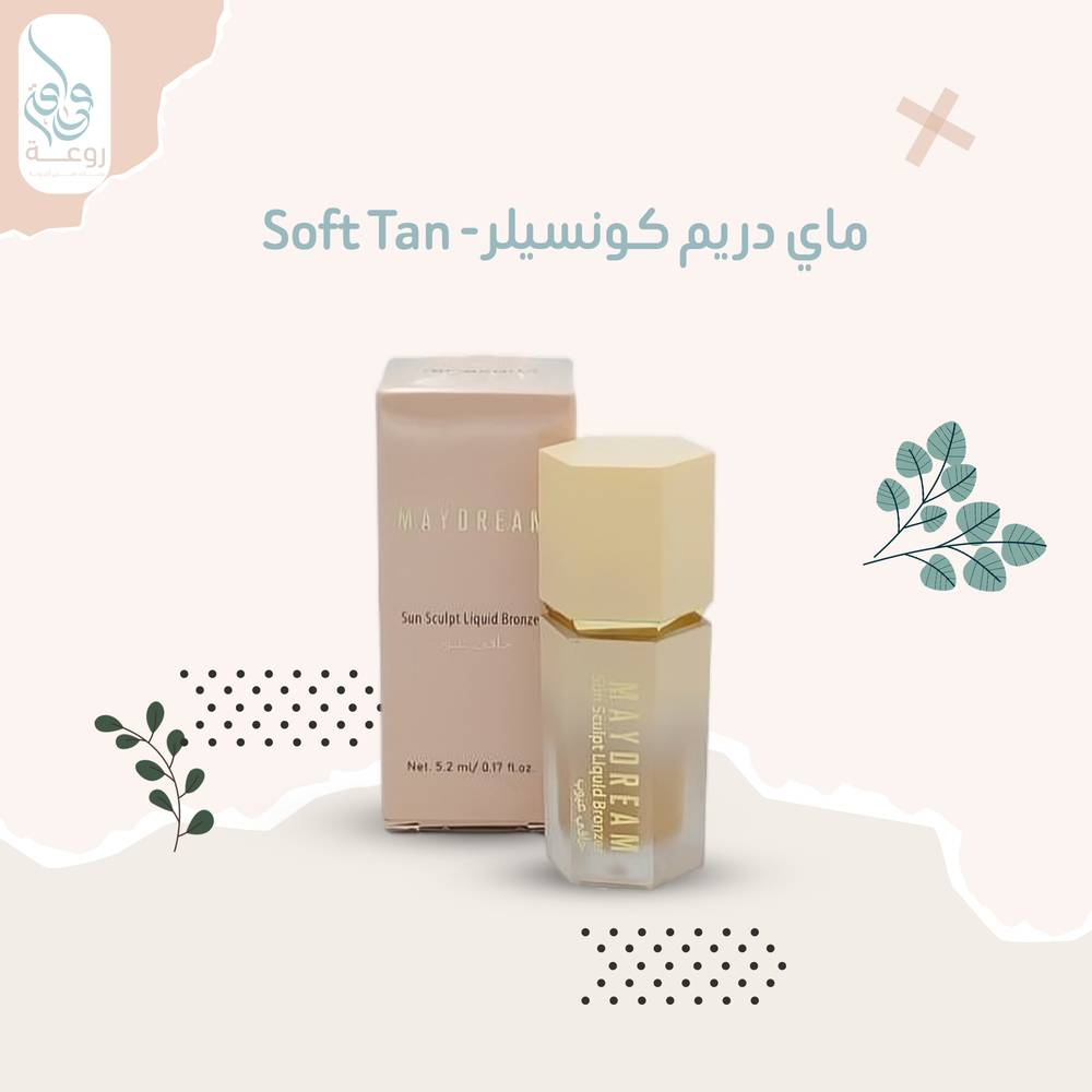 ماي دريم كونسيلر  - Soft Tan