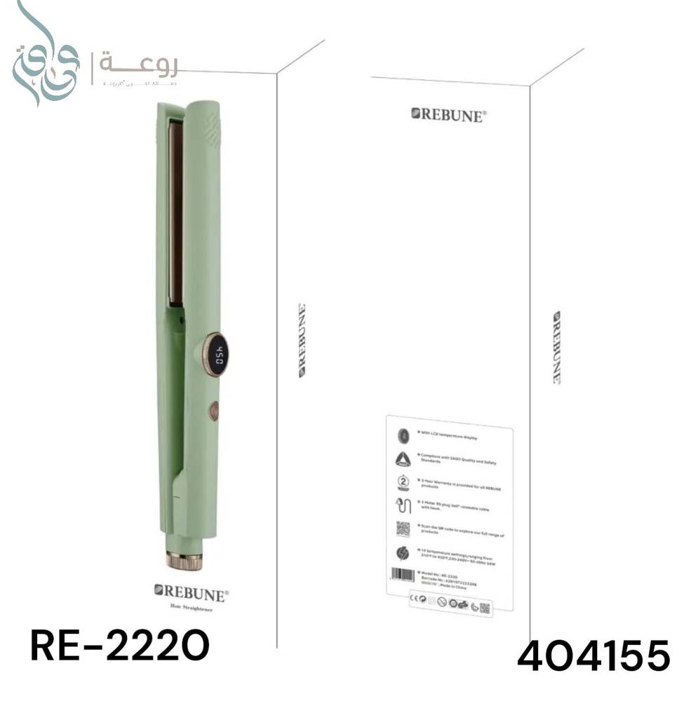 ريبون سيرميك شعر 2220