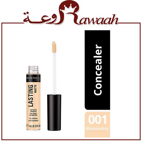 رميل كونسيلر لاستنج مات.  