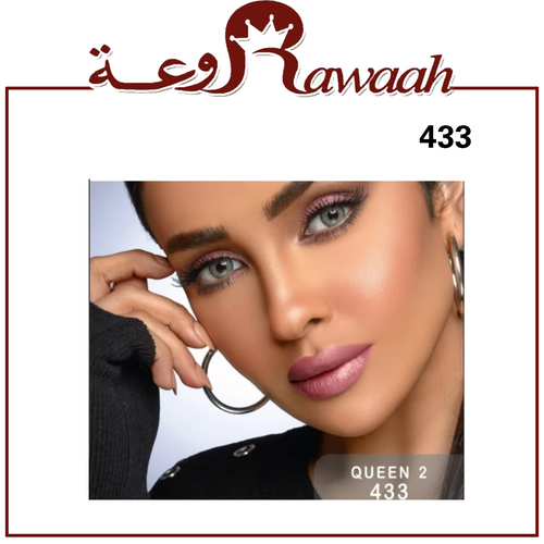 عدسات سندريلا ايز اليومية ( أزرق - رمادي ) - 433