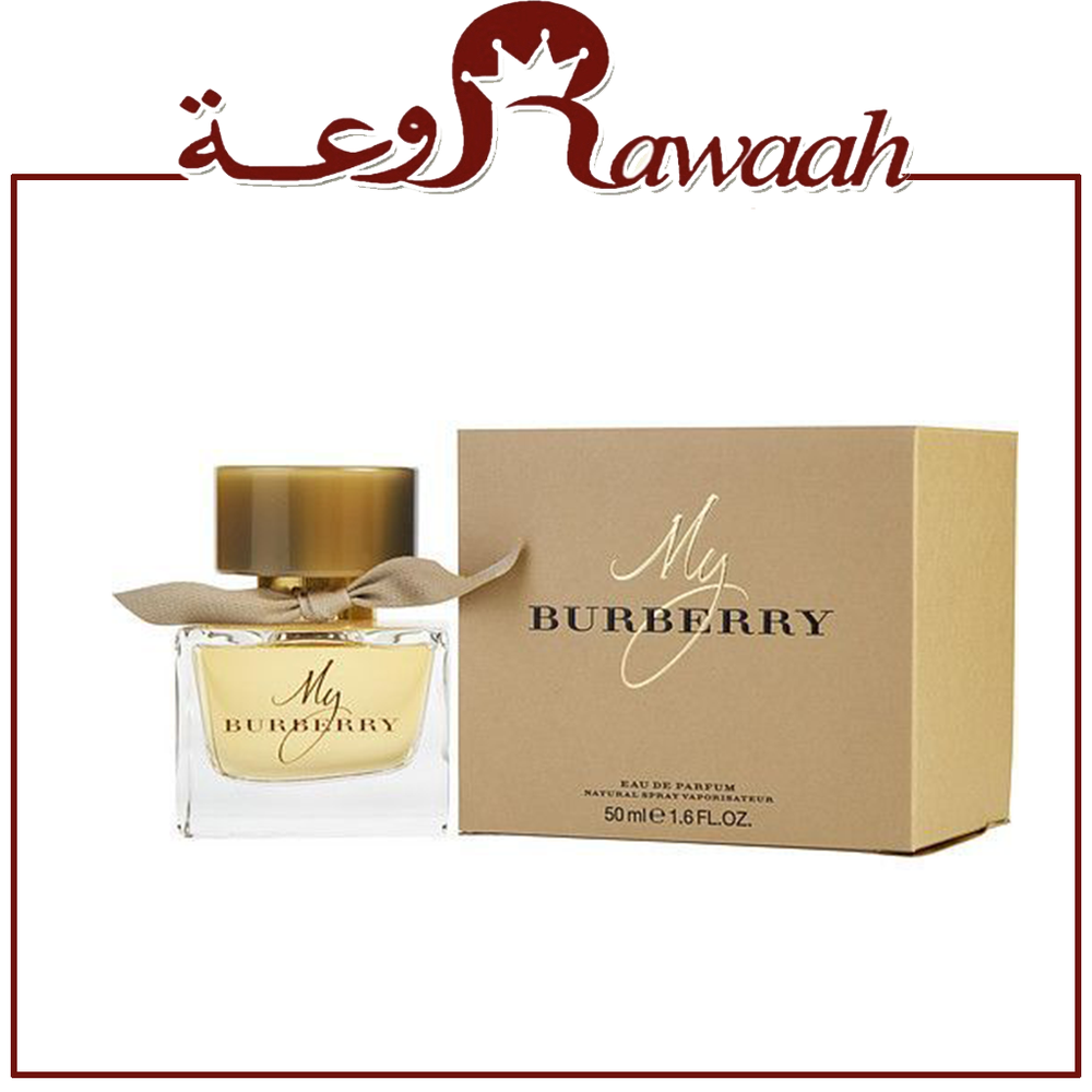 عطر ماي بربري من بربري. 