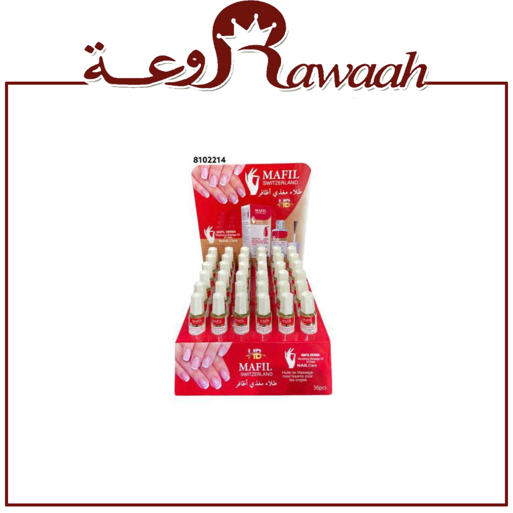 مافيل مقوي اظافر 