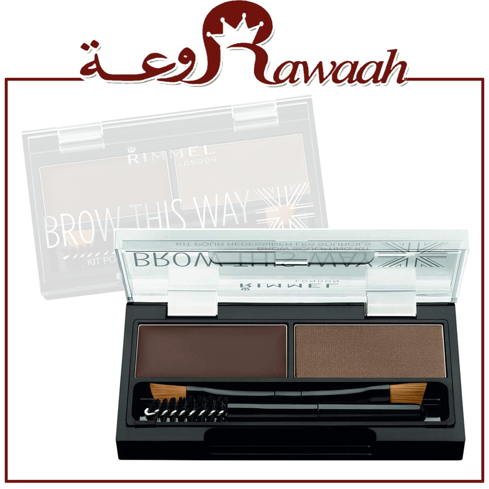 ريميل بودرة حواجب. 