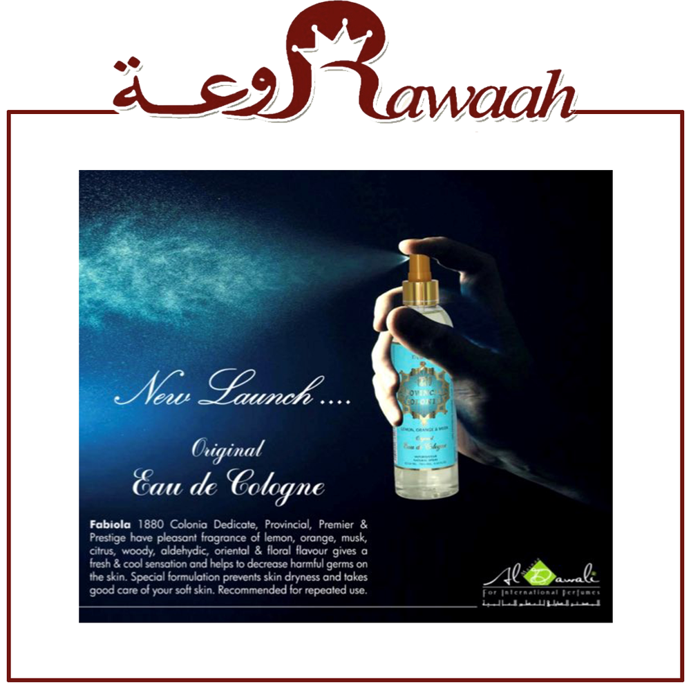 عطر فابيولا كالونيا بروفيشنال 250م. 
