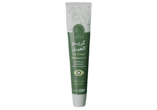 كريم الهالات