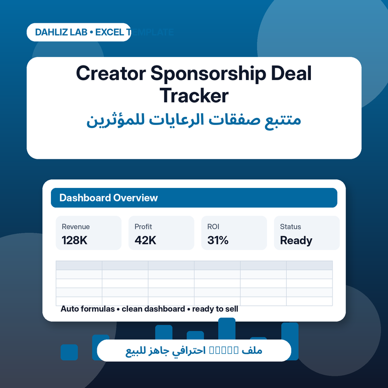 Creator Sponsorship Deal Tracker	متتبع صفقات الرعايات للمؤثرين