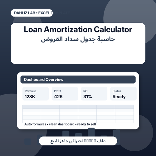 Loan Amortization Calculator	حاسبة جدول سداد القروض