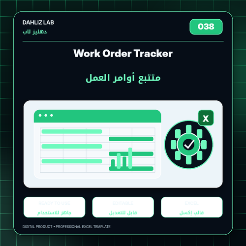 Work Order Tracker | متتبع أوامر العمل