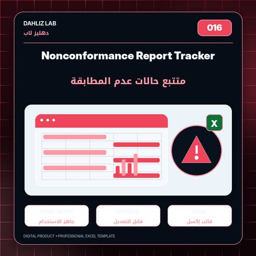 Nonconformance Report Tracker | متتبع حالات عدم المطابقة