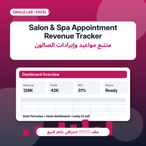 Salon & Spa Appointment Revenue Tracker	متتبع مواعيد وإيرادات الصالون
