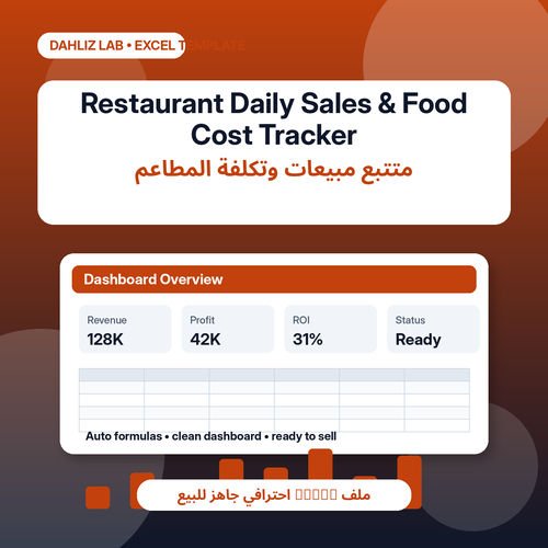 Restaurant Daily Sales & Food Cost Tracker	متتبع مبيعات وتكلفة المطاعم