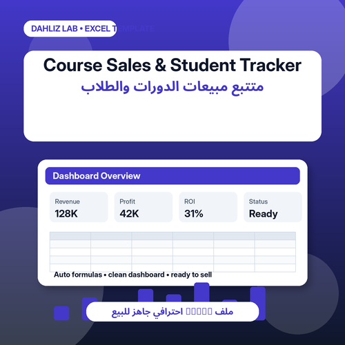 Course Sales & Student Tracker	متتبع مبيعات الدورات والطلاب
