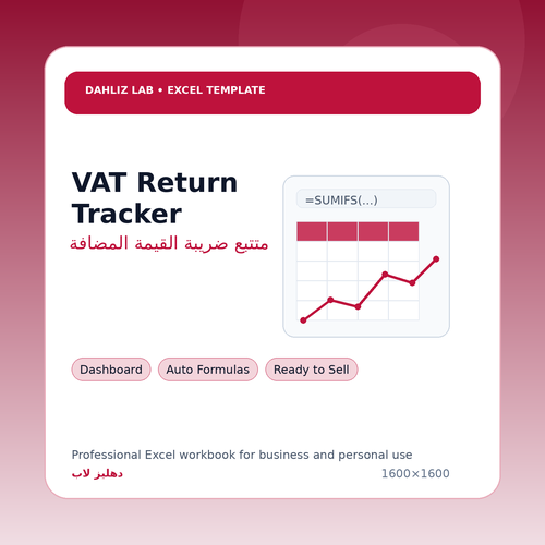 VAT Return Tracker Excel Template