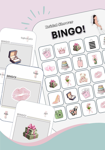 بينقو توديع العزوبية | Bridal Shower Bingo