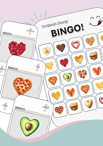 بينقو جمعة أكل | Potluck Party Bingo