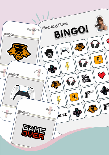 بينقو القيمنق | Gaming Zone Bingo
