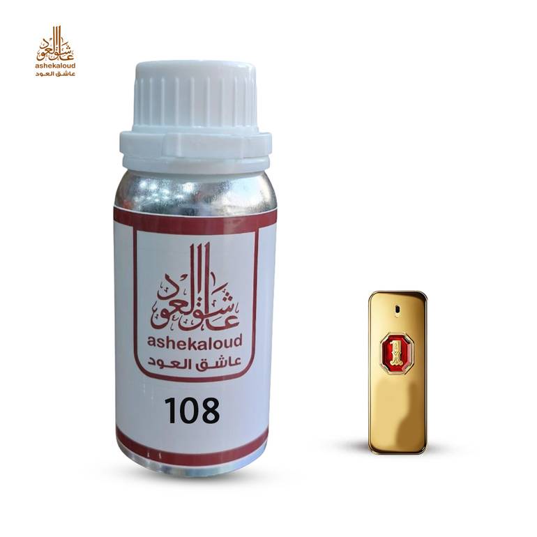زيت عطري وان مليون رويال